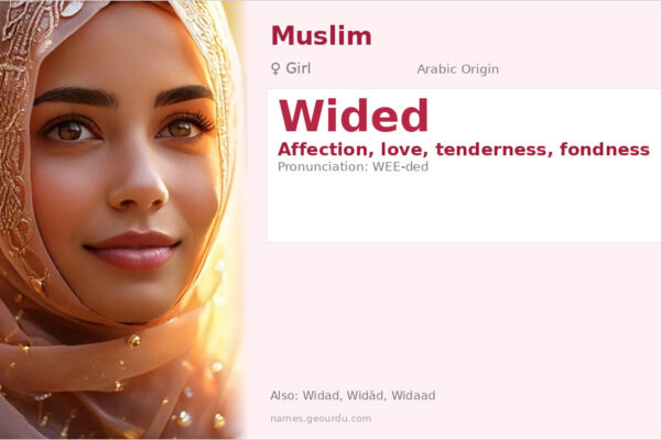 Wided Name Meaning — Arabic Origin, Girl Name & Details (2025)