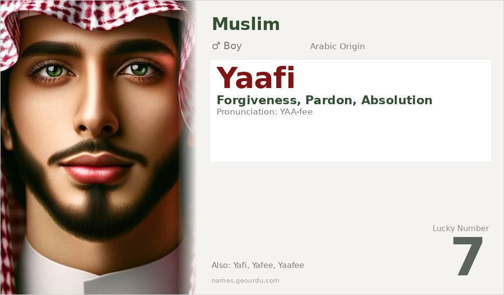 Yaafi Name Meaning and Details
