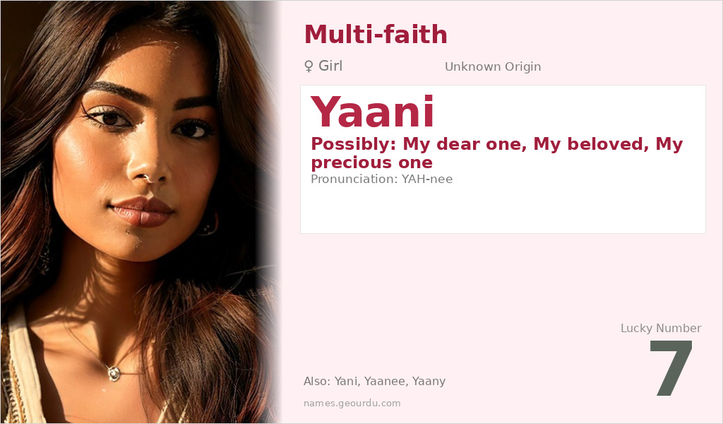 Yaani Name Meaning and Details