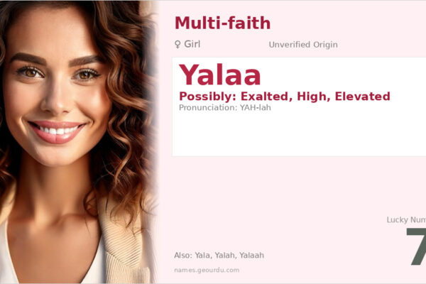 Yalaa Name Meaning — Origin, Gender & Details (2025)