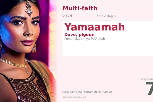 Yamaamah Name Meaning — Arabic Origin, Girl Name & History (2025)