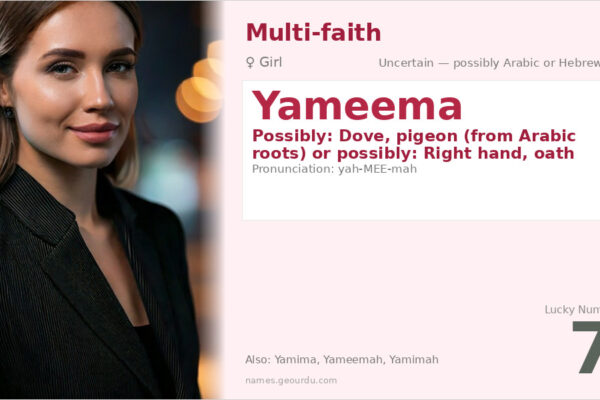 Yameema Name Meaning — Origin, Gender & Details (2025)