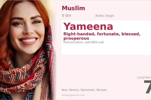 Yameena Name Meaning — Arabic Origin, Girl’s Name & Details (2025)