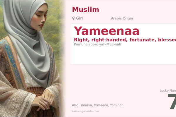 Yameenaa Name Meaning — Arabic Origin, Girl Name & Details (2025)