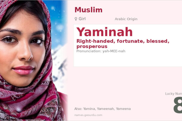Yaminah Name Meaning — Arabic Origin, Girl Name & Islamic Significance (2025)