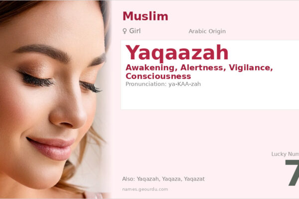 Yaqaazah Name Meaning — Arabic Origin, Girl Name & Details (2025)