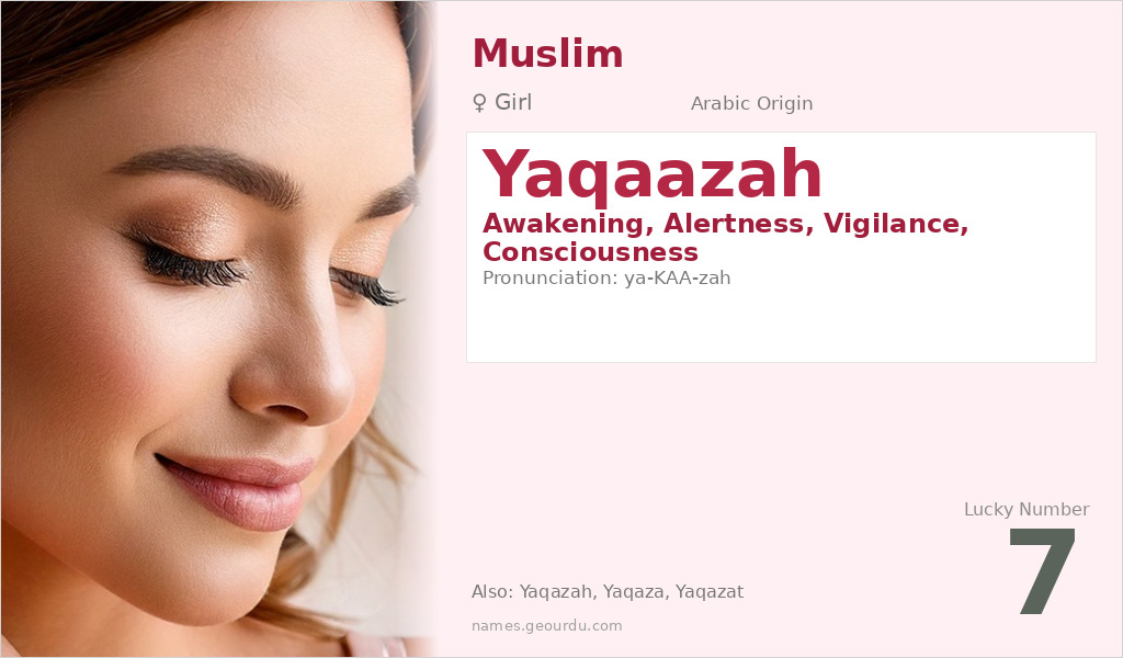 Yaqaazah Name Meaning and Details