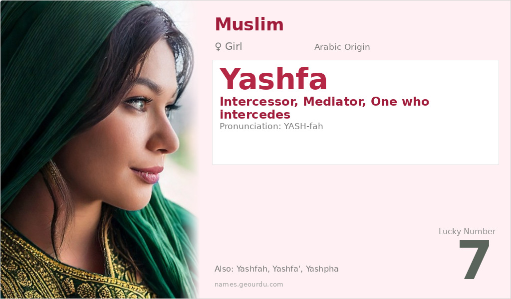 Yashfa Name Meaning and Details