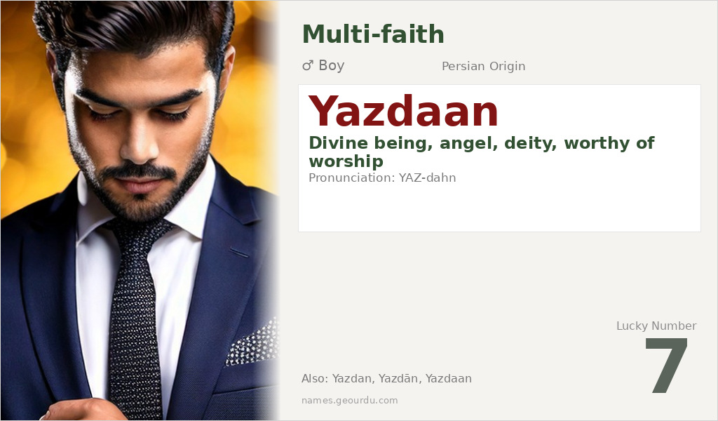 Yazdaan Name Meaning and Details