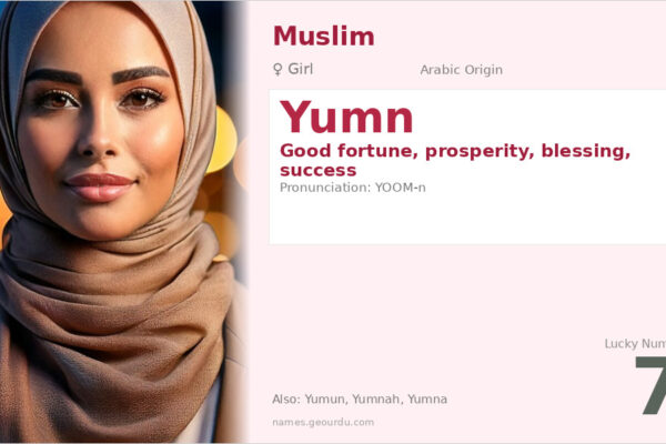 Yumn Name Meaning — Arabic Origin, Girl & Details (2025)