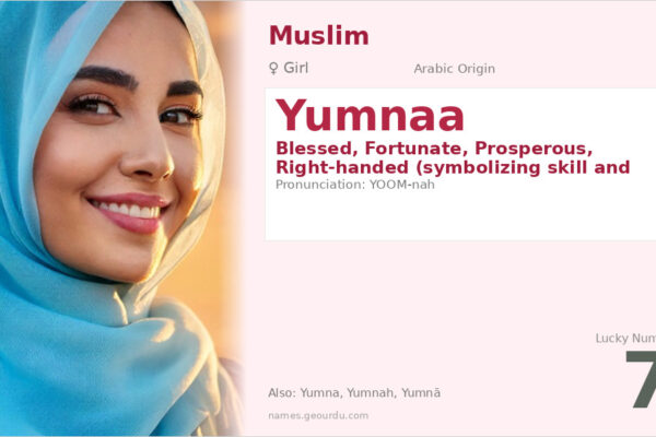Yumnaa Name Meaning — Arabic Origin, Girl Name & Details (2025)