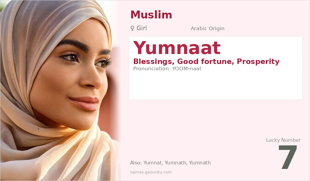 Yumnaat Name Meaning and Details