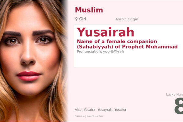Yusairah Name Meaning — Arabic Origin, Girl Name & Islamic Significance (2025)