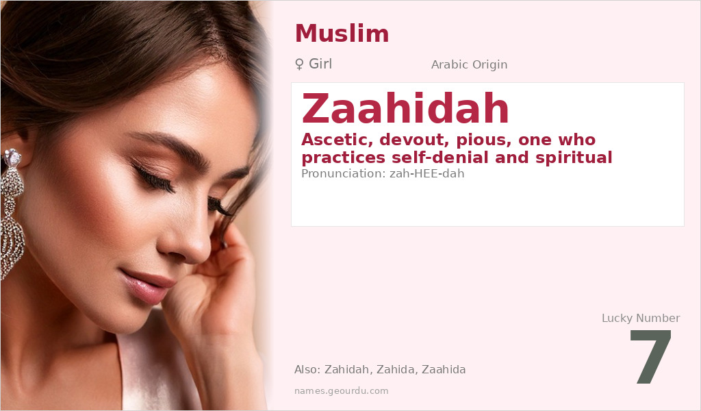 Zaahidah Name Meaning and Details