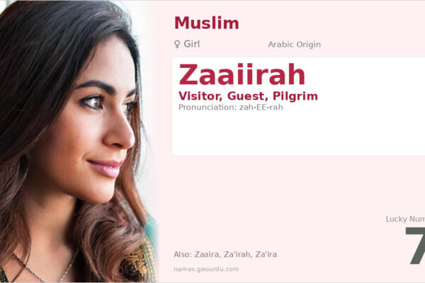 Zaaiirah Name Meaning — Arabic Origin, Girl Name & Details (2025)