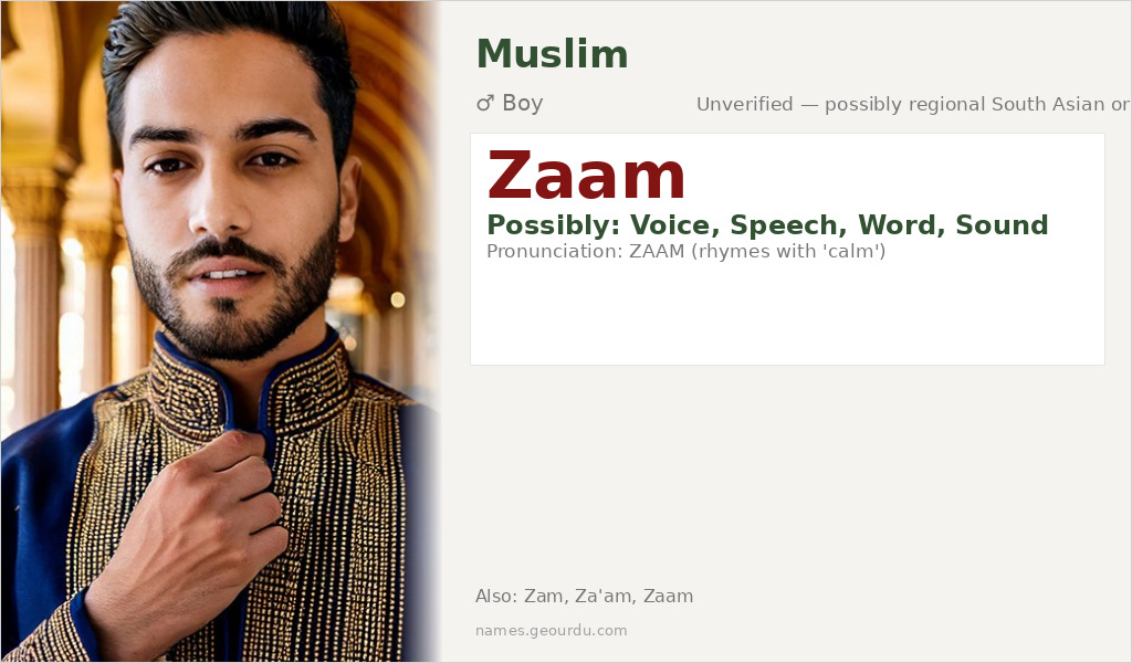 Zaam Name Meaning and Details