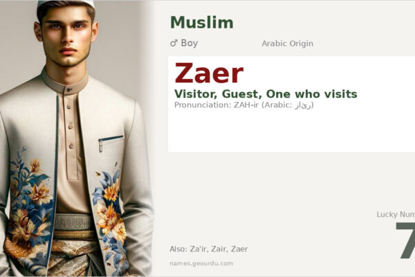 Zaer Name Meaning — Arabic Origin, Boy Name & Details (2025)