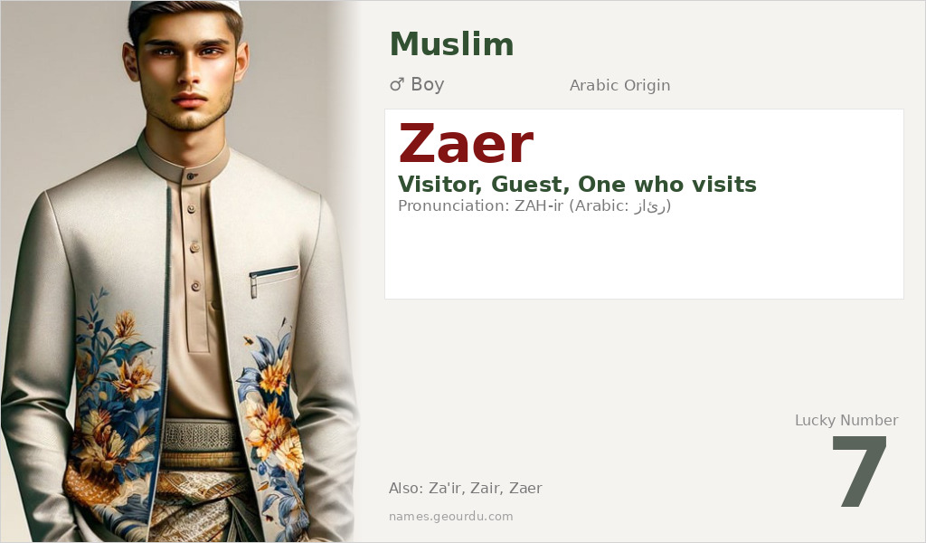 Zaer Name Meaning and Details