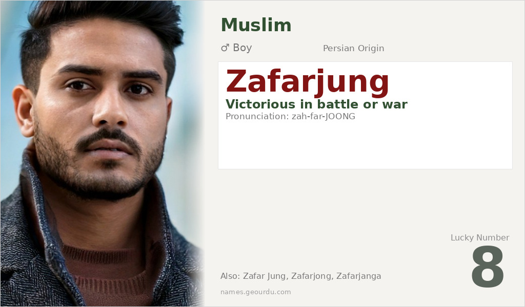 Zafarjung Name Meaning and Details