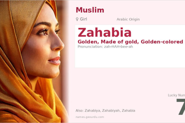 Zahabia Name Meaning — Arabic Origin, Girl Name & Details (2025)