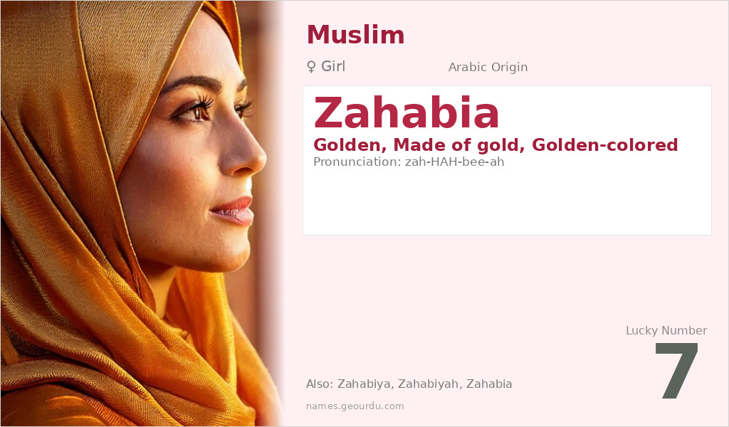 Zahabia Name Meaning and Details
