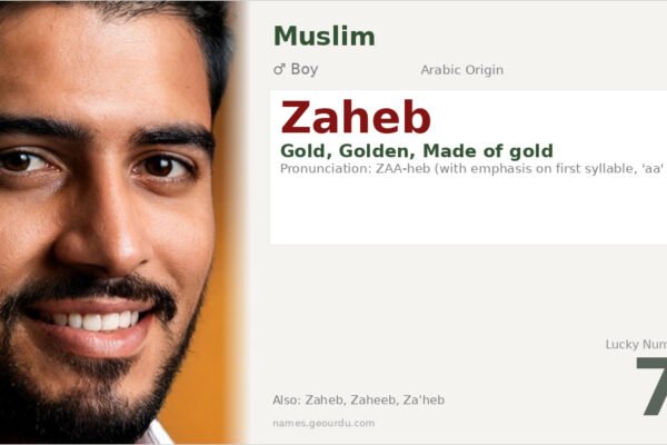 Zaheb Name Meaning — Arabic Origin, Boy Name & Details (2025)