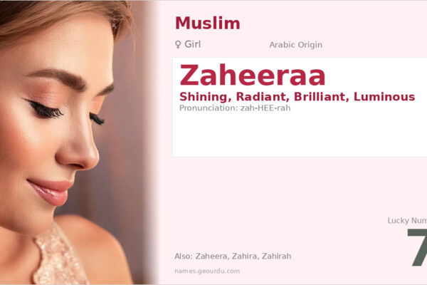 Zaheeraa Name Meaning — Arabic Origin, Girl & Details (2025)
