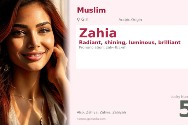 Zahia Name Meaning — Arabic Origin, Girl’s Name & Cultural Significance