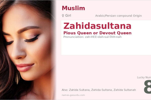 Zahidasultana Name Meaning — Arabic/Persian Origin, Girl Name & Details (2025)