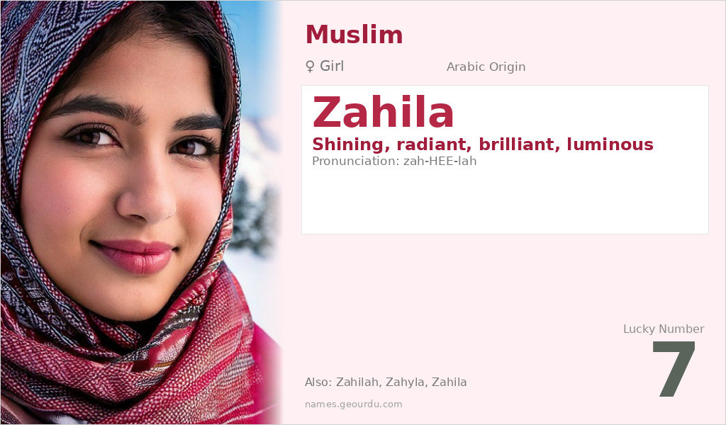 Zahila Name Meaning and Details