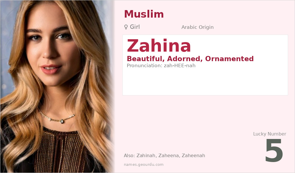 Zahina Name Meaning and Details