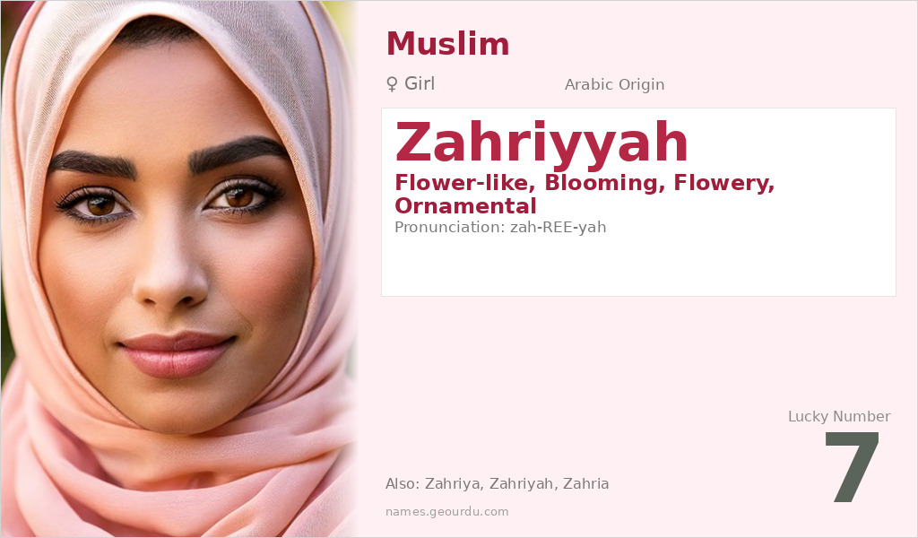 Zahriyyah Name Meaning and Details