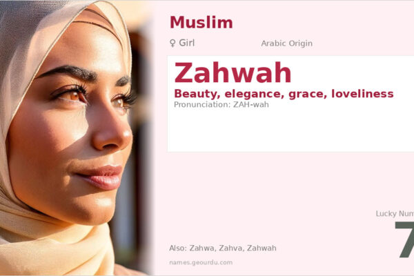 Zahwah Name Meaning — Arabic Origin, Girl’s Name & Details (2025)