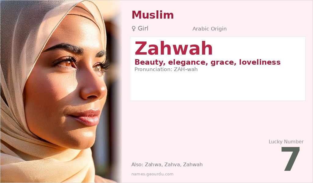 Zahwah Name Meaning and Details