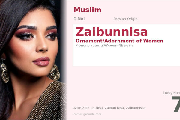 Zaibunnisa Meaning — Persian Origin, Girl Name & Details (2025)