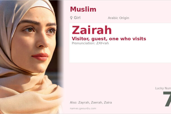 Zairah Name Meaning — Arabic Origin, Girl Name & Details (2025)
