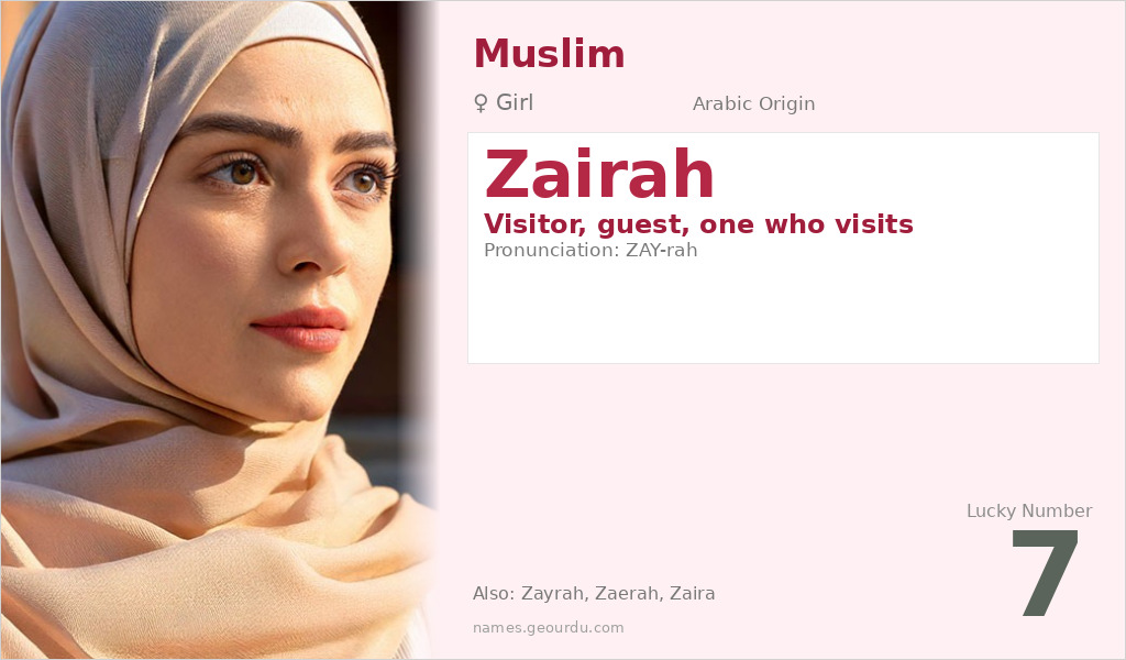 Zairah Name Meaning and Details