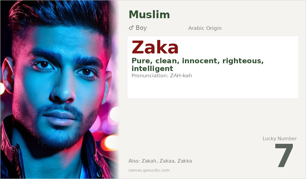 Zaka Name Meaning and Details