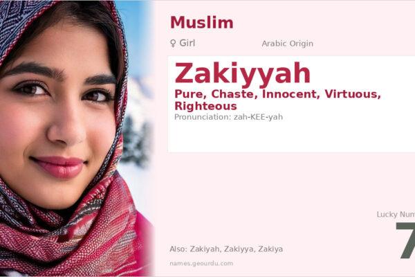 Zakiyyah Name Meaning — Arabic Origin, Girl Name & Details (2025)