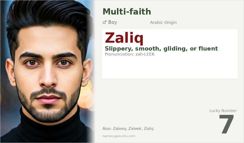 Zaliq Name Meaning and Details