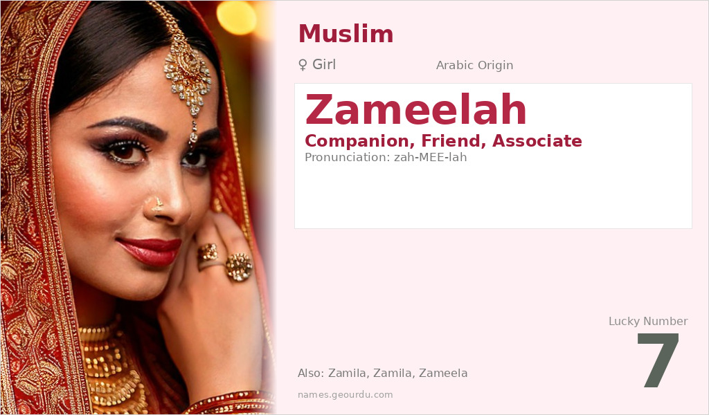 Zameelah Name Meaning and Details