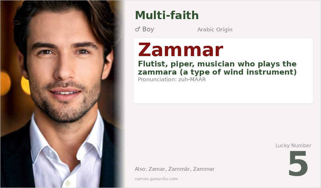 Zammar Name Meaning and Details