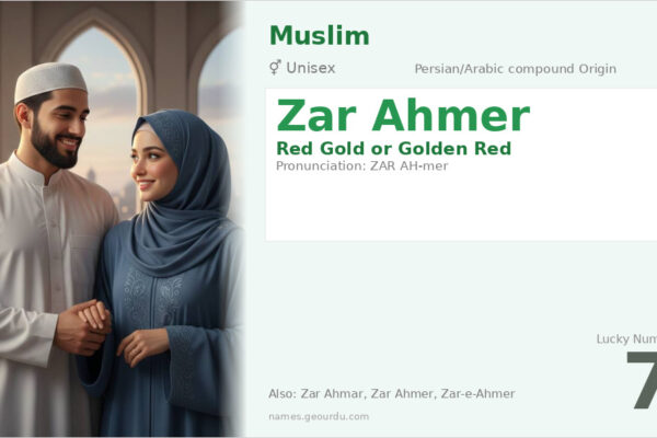 Zar Ahmer Name Meaning — Persian/Arabic Origin, Gender & Details (2025)