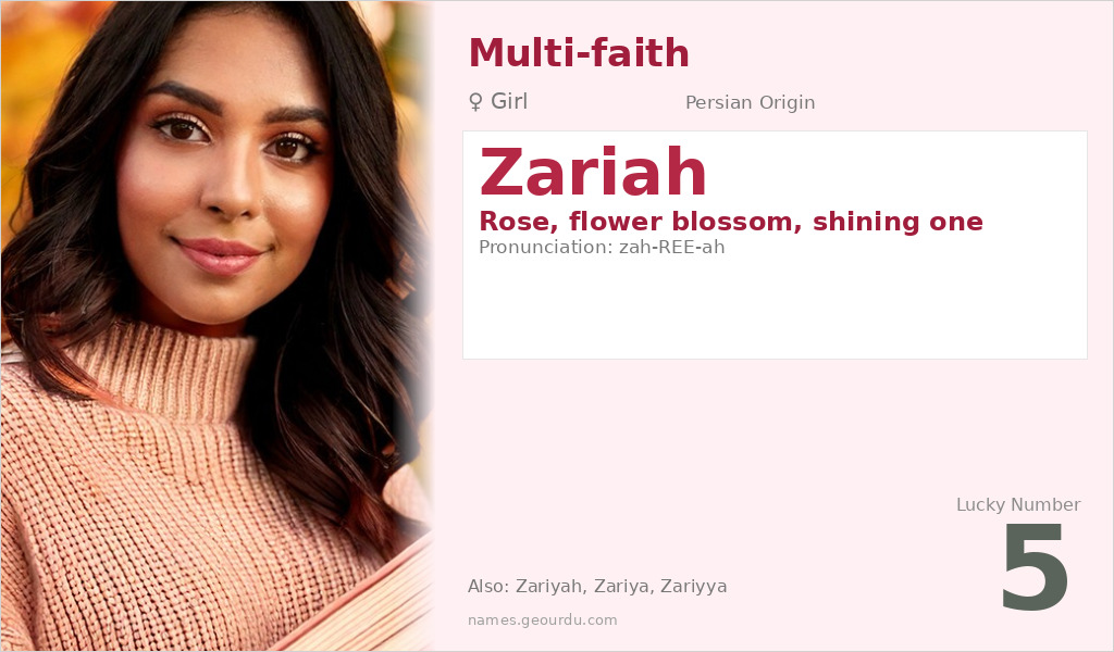 Zariah Name Meaning and Details