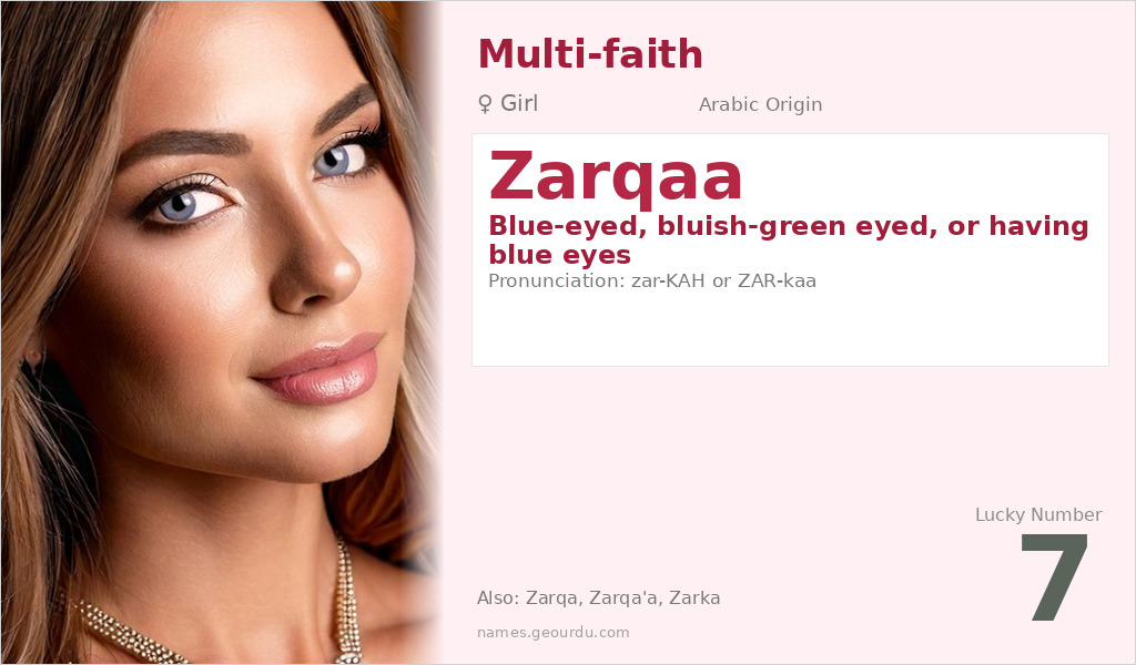 Zarqaa Name Meaning and Details