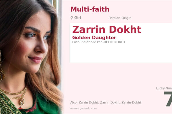 Zarrin Dokht Meaning — Origin, Gender & Details (2025)