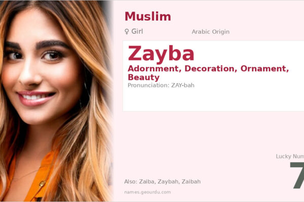 Zayba Name Meaning — Arabic Origin, Girl Name & Details (2025)