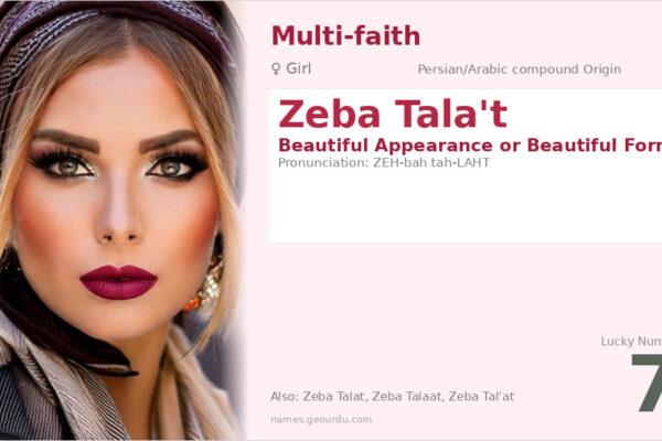 Zeba Tala’t Name Meaning — Persian/Arabic Origin, Girl Name & Details (2025)