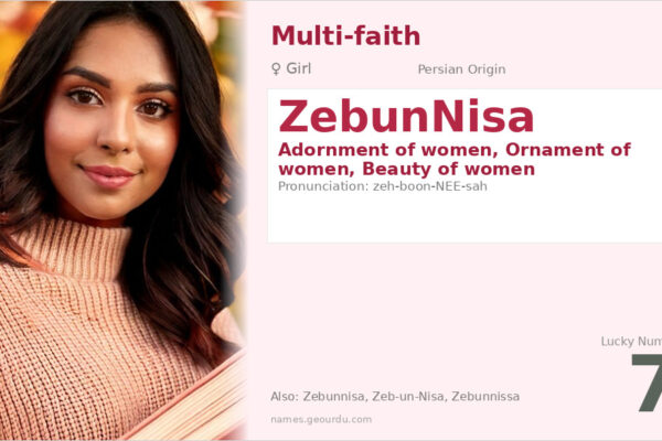 ZebunNisa Meaning — Persian Origin, Girl Name & History (2025)
