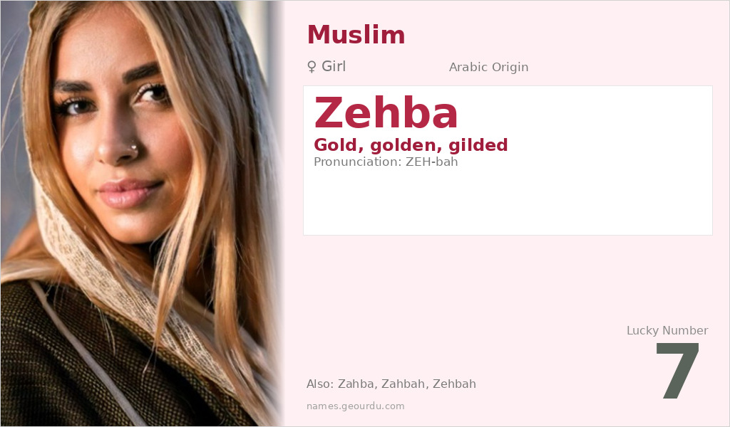 Zehba Name Meaning and Details